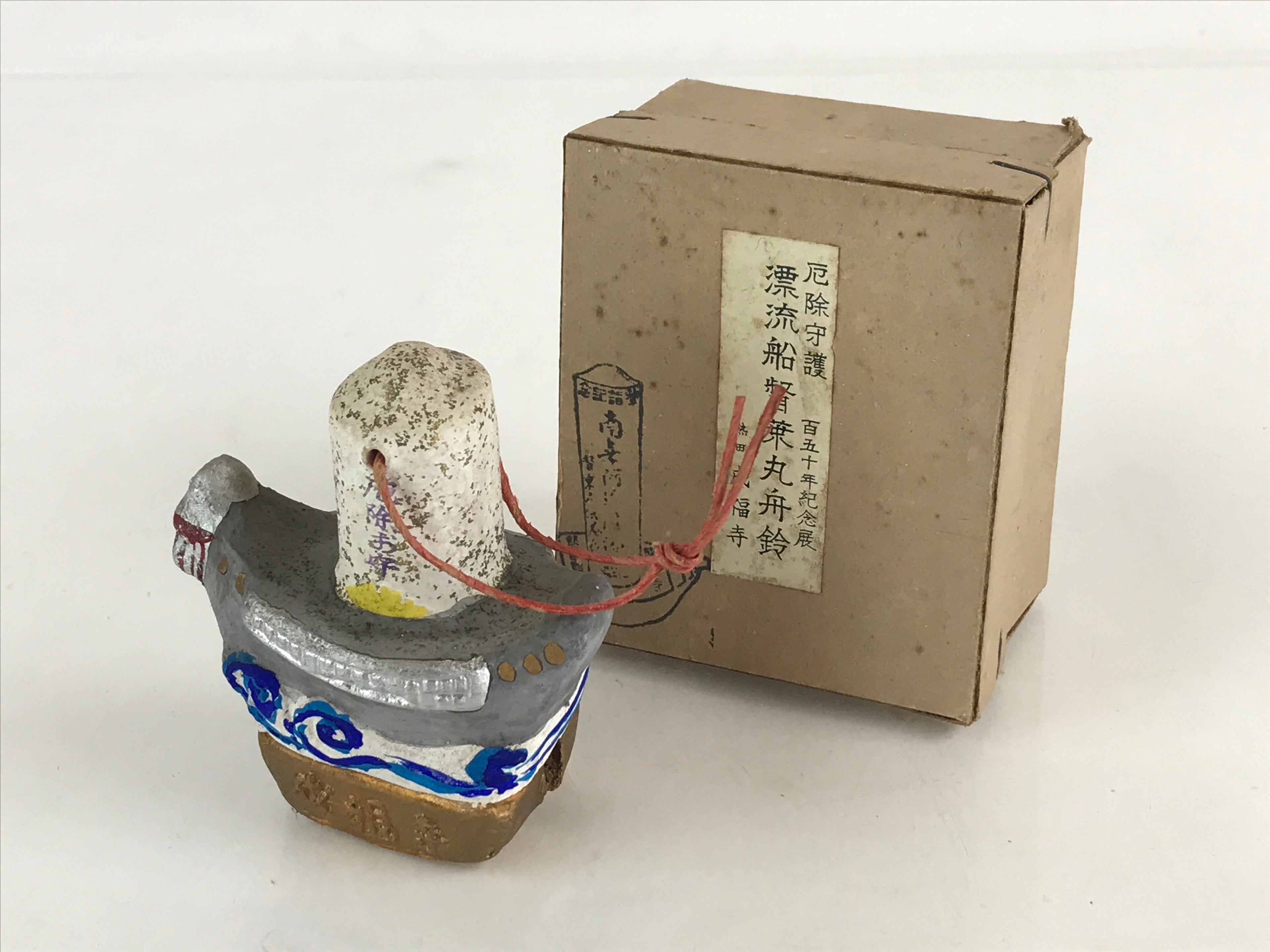 Japanese Clay Bell Dorei Tsuchi-Suzu Ceramic Doll Drifting Ship Jofukuji Amulet