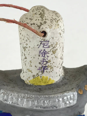 Japanese Clay Bell Dorei Tsuchi-Suzu Ceramic Doll Drifting Ship Jofukuji Amulet