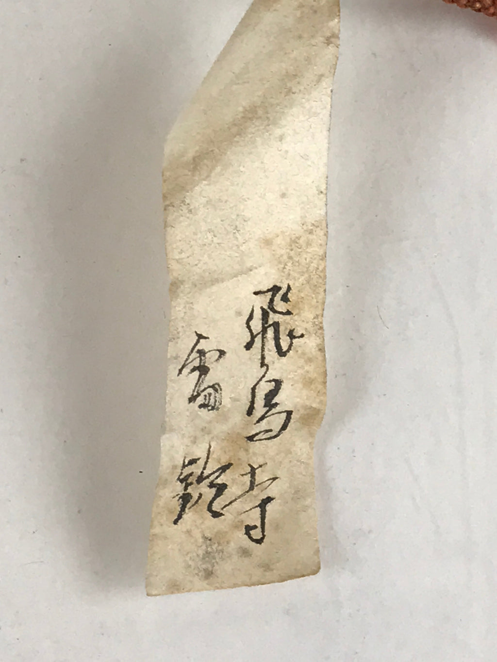 Japanese Clay Bell Dorei Tsuchi-Suzu Ceramic Raijin God Of Thunder Vtg Amulet DR