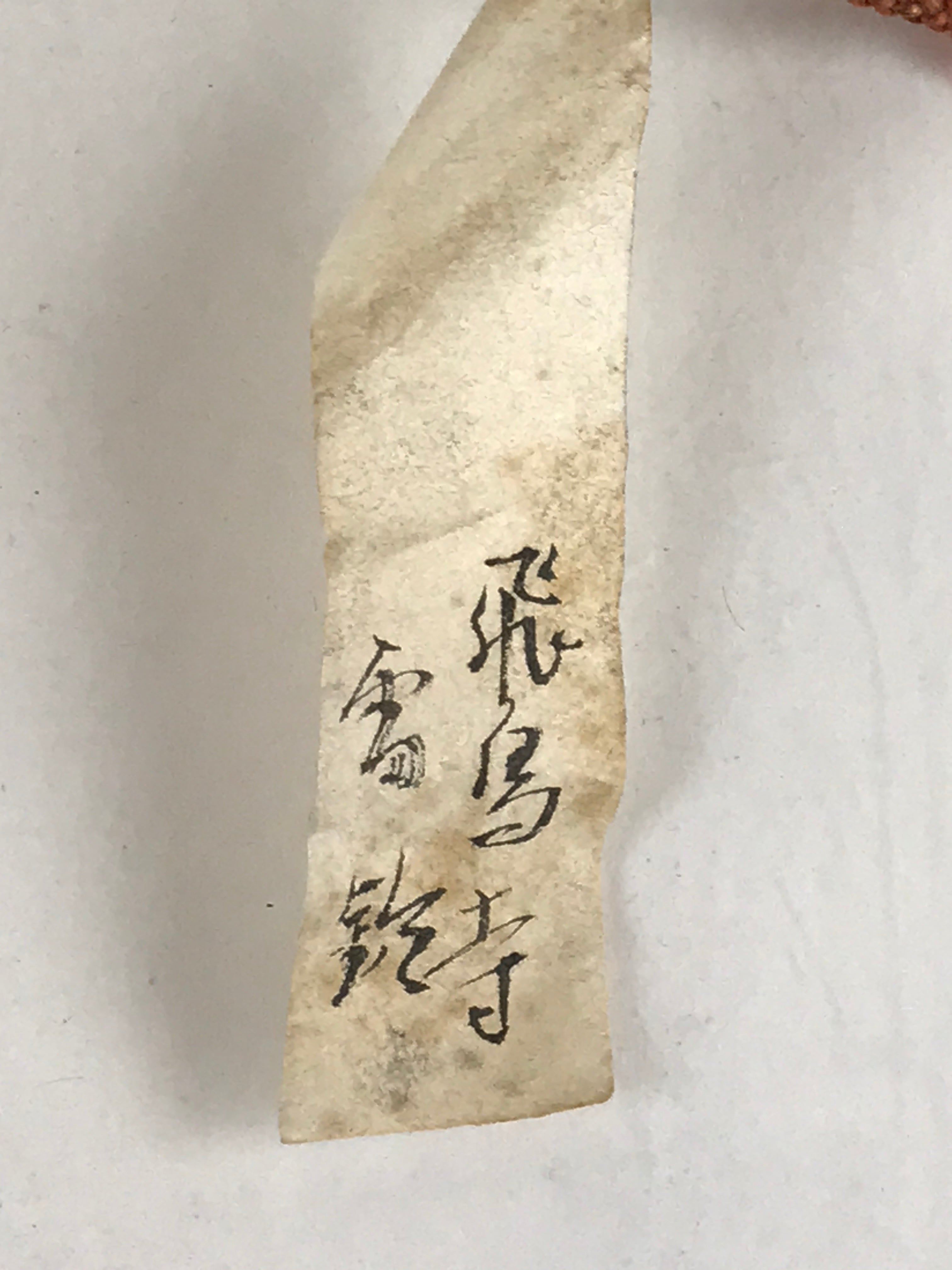 Japanese Clay Bell Dorei Tsuchi-Suzu Ceramic Raijin God Of Thunder Vtg Amulet DR
