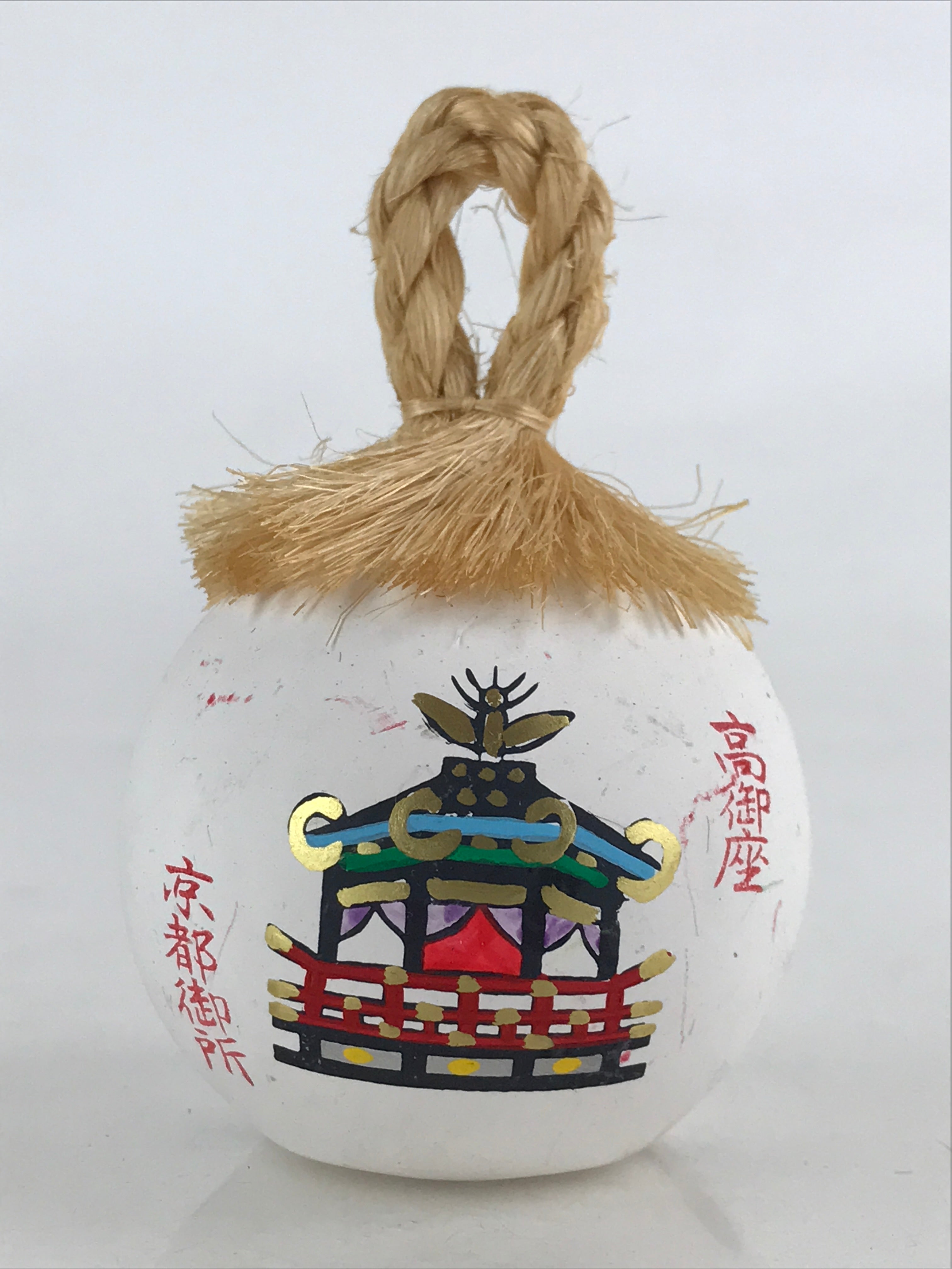Japanese Clay Bell Dorei Tsuchi-Suzu Vtg Kyoto-Gosho Takamikura White Round DR43