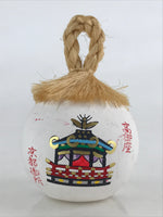 Japanese Clay Bell Dorei Tsuchi-Suzu Vtg Kyoto-Gosho Takamikura White Round DR43