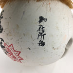 Japanese Clay Bell Dorei Vtg Ceramic Doll Amulet Iwato Ware Mt.Gozaisho DR342