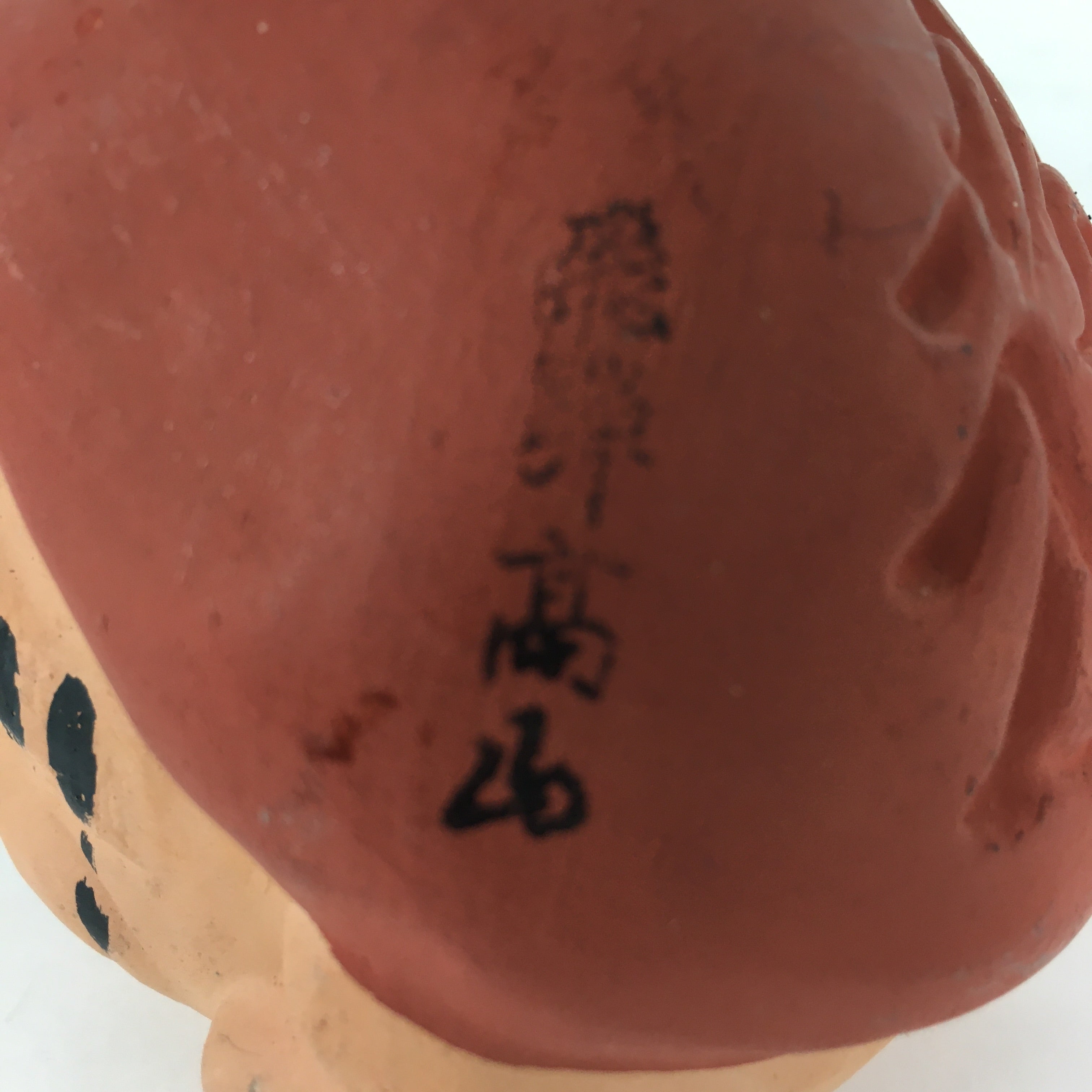 Japanese Clay Bell Dorei Vtg Ceramic Doll Amulet Okina Old Man Brown DR360