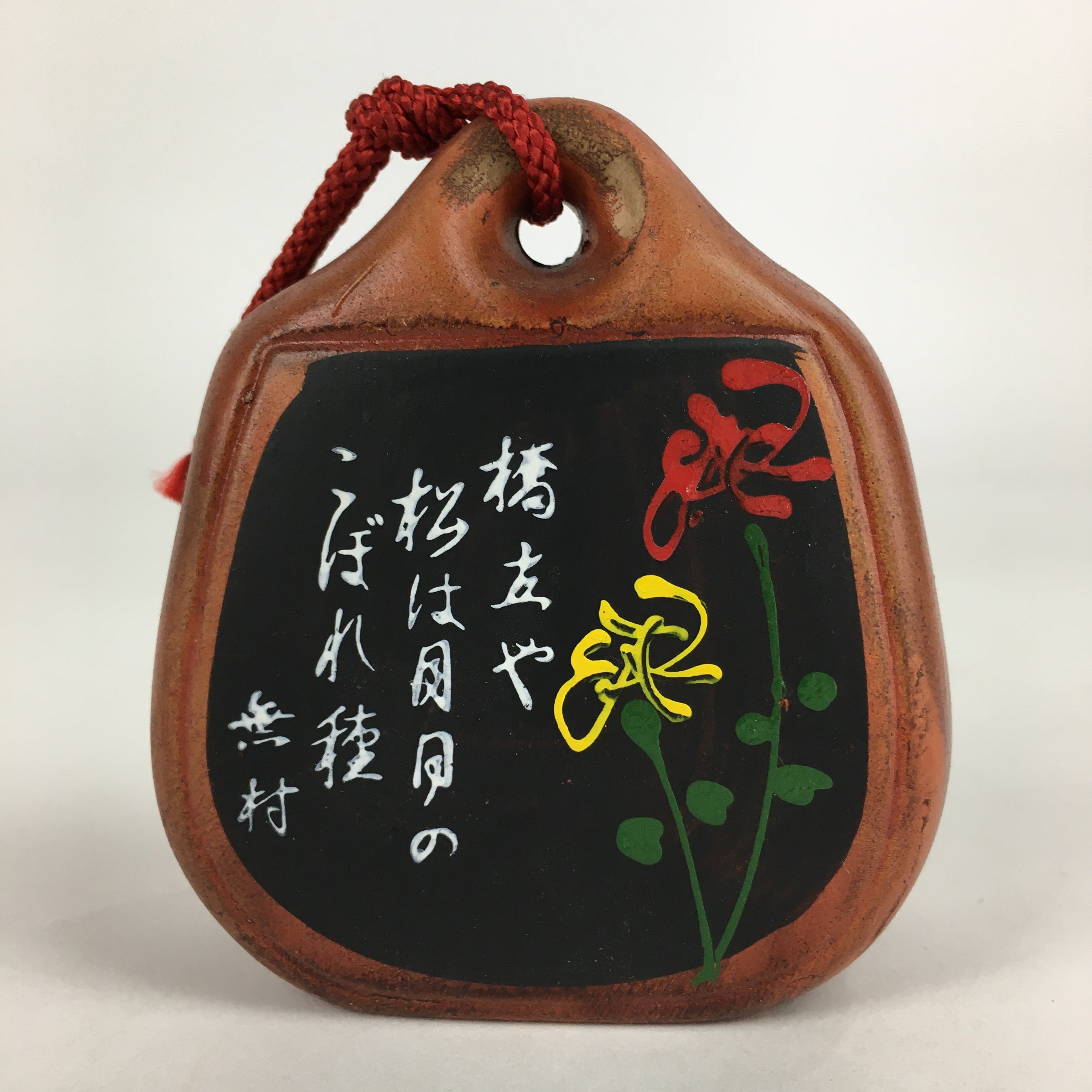 Japanese Clay Bell Dorei Vtg Ceramic Doll Amulet Poetry Brown DR389