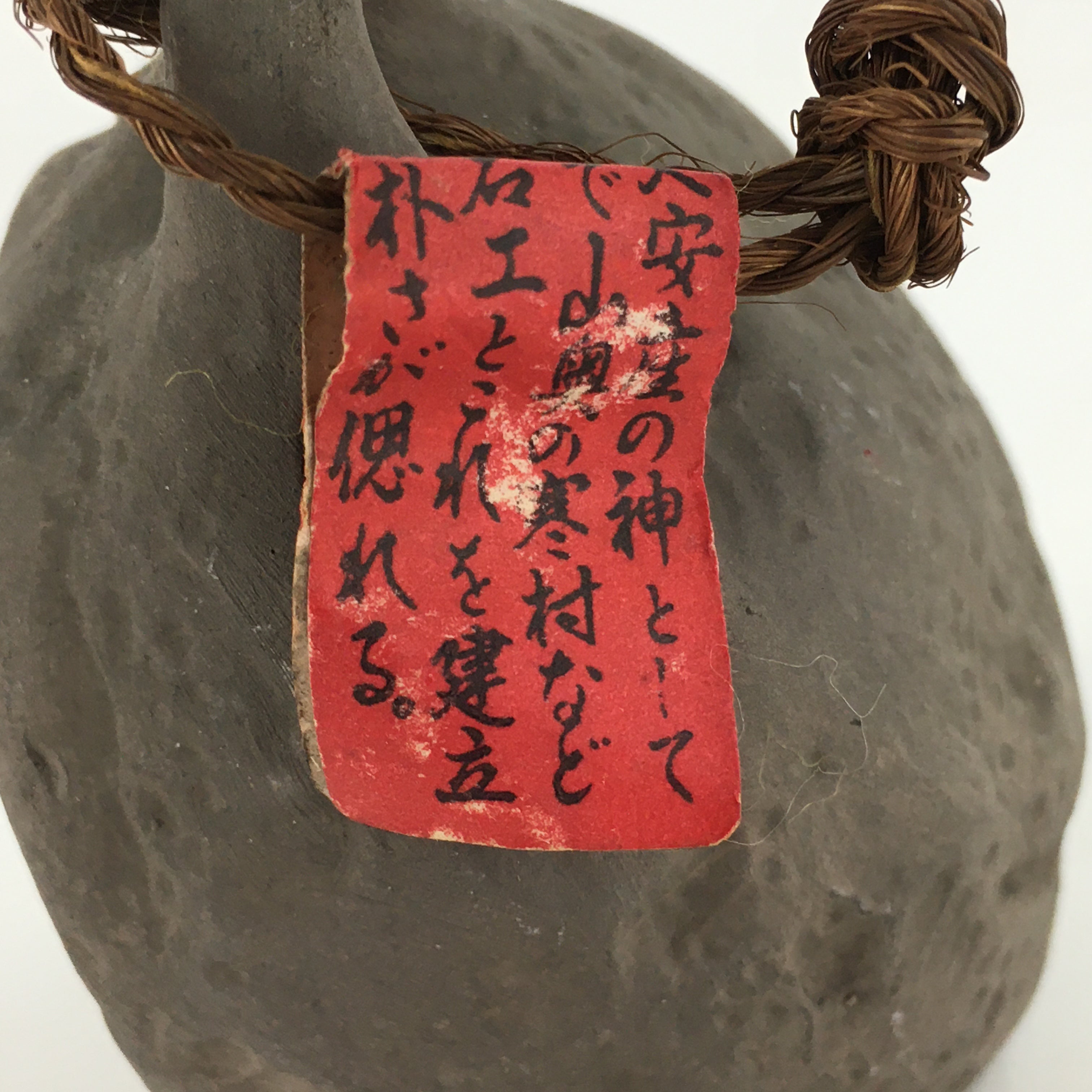Japanese Clay Bell Dorei Vtg Ceramic Doll Amulet Stone Statue Man Woman DR396