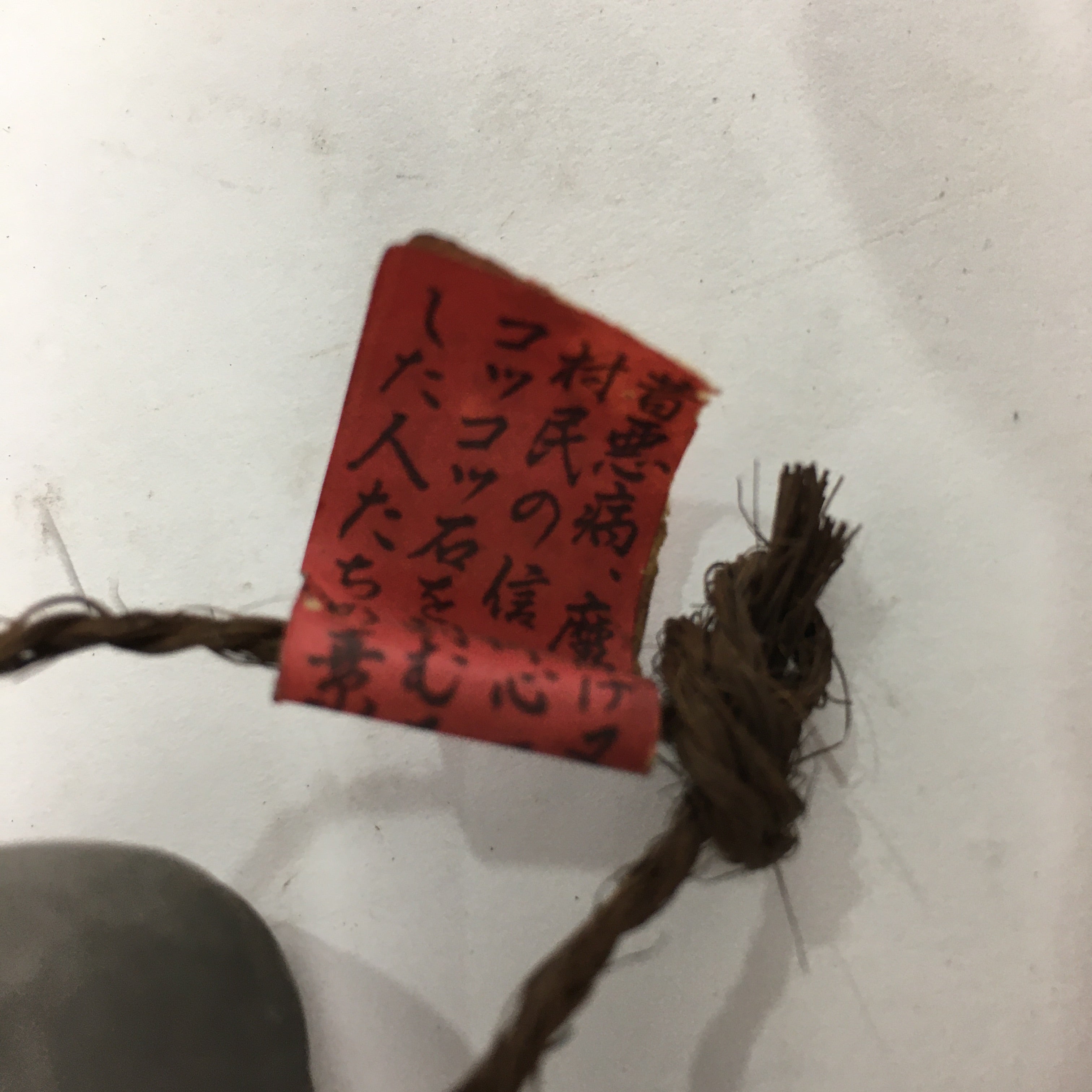 Japanese Clay Bell Dorei Vtg Ceramic Doll Amulet Stone Statues Man Woman DR334