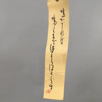 Japanese Clay Bell Vtg Ceramic White Hat Wind Chime DR330