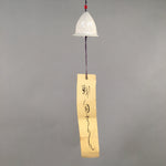 Japanese Clay Bell Vtg Ceramic White Hat Wind Chime DR330