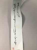 Japanese Clay Bell Vtg Ceramic White Wind Chime Dorei Buddhist Hat DR329