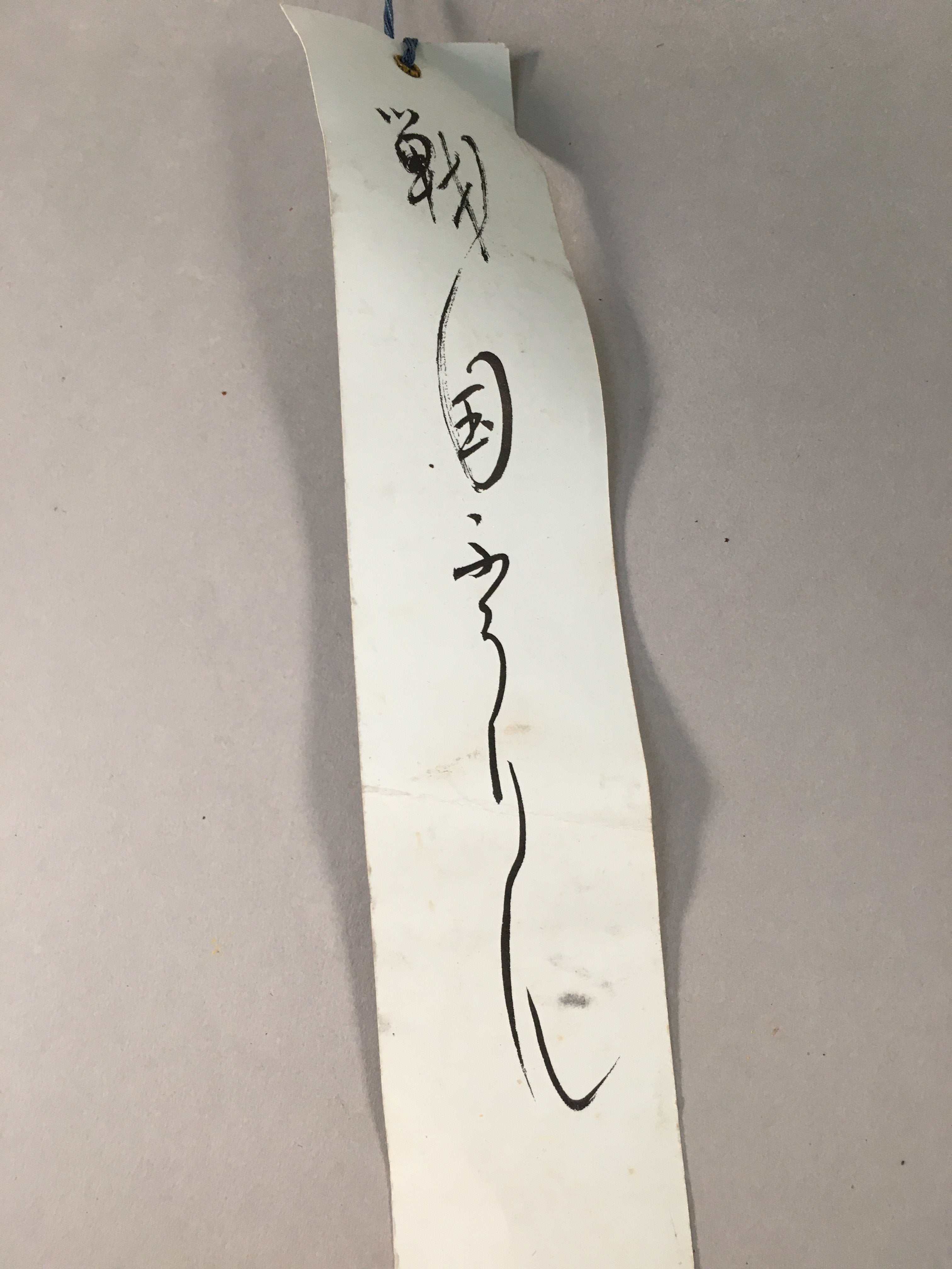 Japanese Clay Bell Vtg Ceramic White Wind Chime Dorei Buddhist Hat DR329