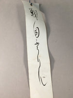 Japanese Clay Bell Vtg Ceramic White Wind Chime Dorei Buddhist Hat DR329