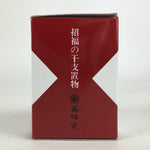 Japanese Clay Bell Vtg Dorei Ceramic Doll Amulet Japanese Zodiac Dog DR405