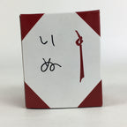 Japanese Clay Bell Vtg Dorei Ceramic Doll Amulet Japanese Zodiac Dog DR405