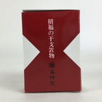 Japanese Clay Bell Vtg Dorei Ceramic Doll Amulet Japanese Zodiac Dog DR405