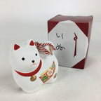 Japanese Clay Bell Vtg Dorei Ceramic Doll Amulet Japanese Zodiac Dog DR405