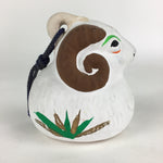 Japanese Clay Bell Vtg Dorei Ceramic Doll Amulet Zodiac Sheep White DR373