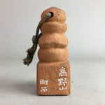 Japanese Clay Bell Vtg Dorei Ceramic Doll Brown Stele Koyasan Buddhist DR299