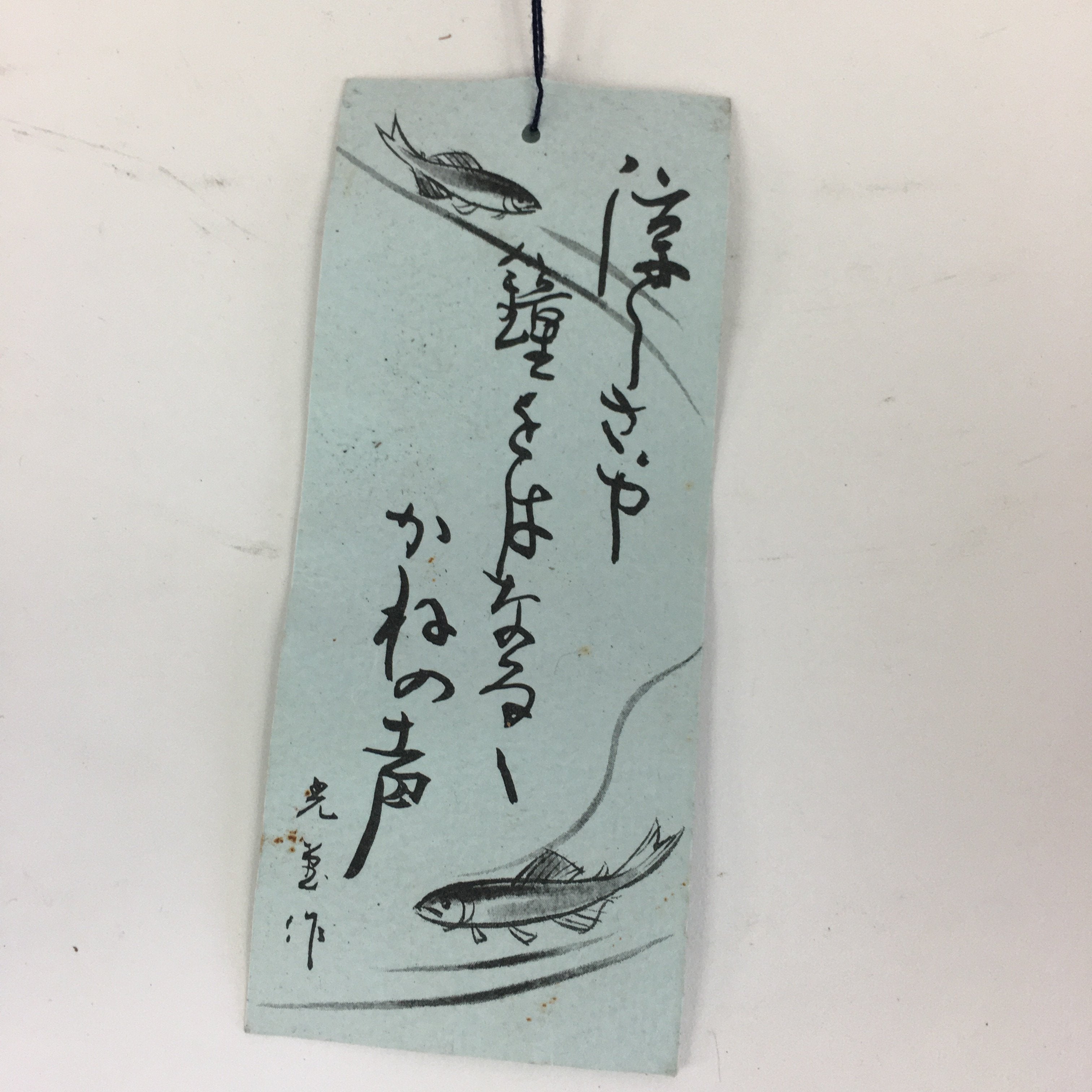 Japanese Clay Bell Vtg Dorei Ceramic Doll Fish Hanging Decoration White Blue DR3