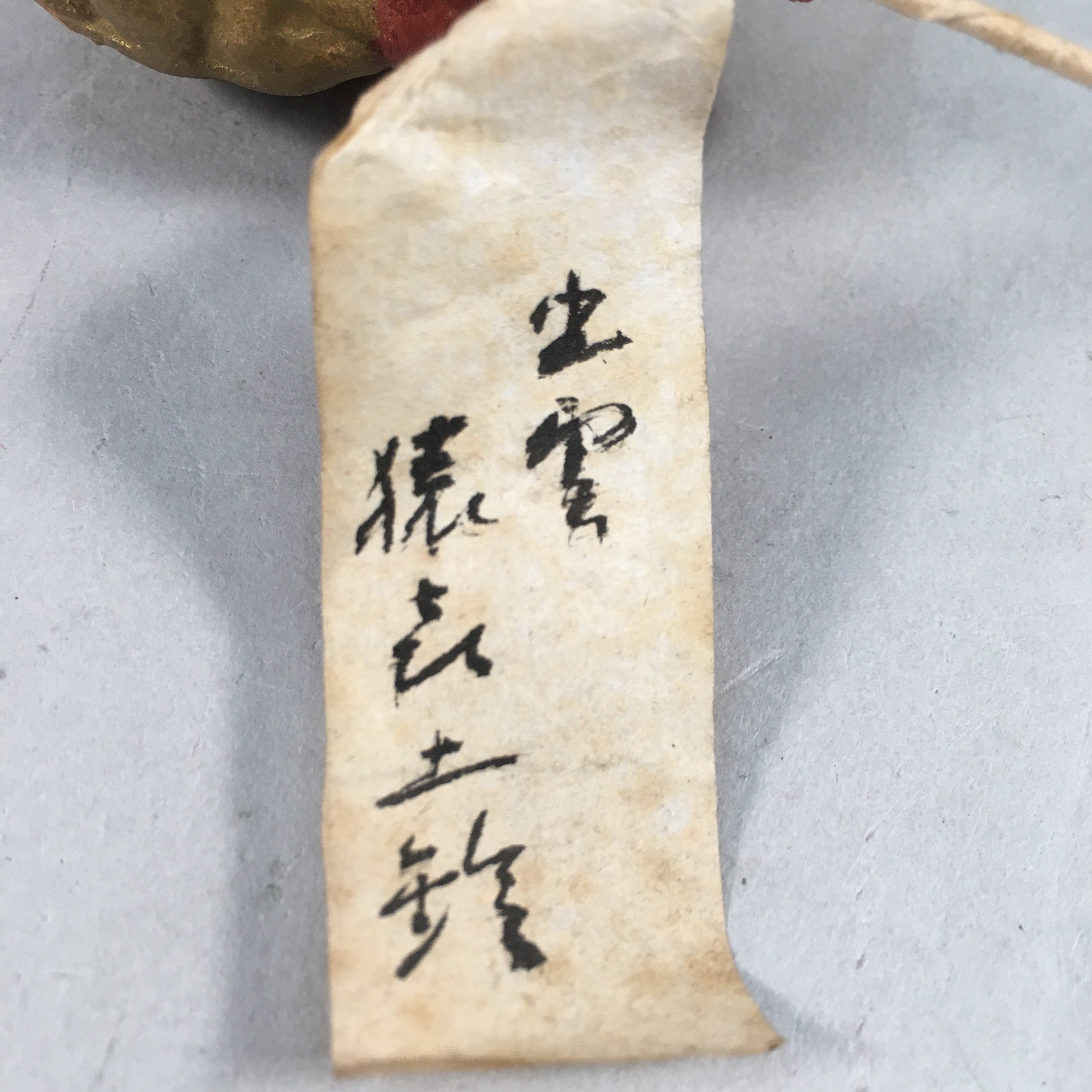 Japanese Clay Bell Vtg Dorei Ceramic Doll Monkey Zodiac Izumo DR311