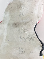 Japanese Clay Doll Vtg Ningyo Traditional Handicraft Kabuki Dance BD829