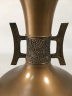 Japanese Copper Flower Vase Vtg Cast Metal Kabin Ikebana Brown FV900