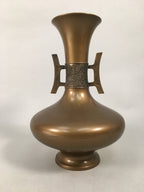 Japanese Copper Flower Vase Vtg Cast Metal Kabin Ikebana Brown FV900