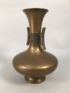 Japanese Copper Flower Vase Vtg Cast Metal Kabin Ikebana Brown FV900