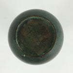 Japanese Copper Flower Vase Vtg Cast Metal Kabin Ikebana Green FV981