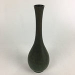 Japanese Copper Flower Vase Vtg Cast Metal Kabin Ikebana Green FV981
