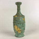 Japanese Copper Flower Vase Vtg Cast Metal Kabin Ikebana Green Gold FV982