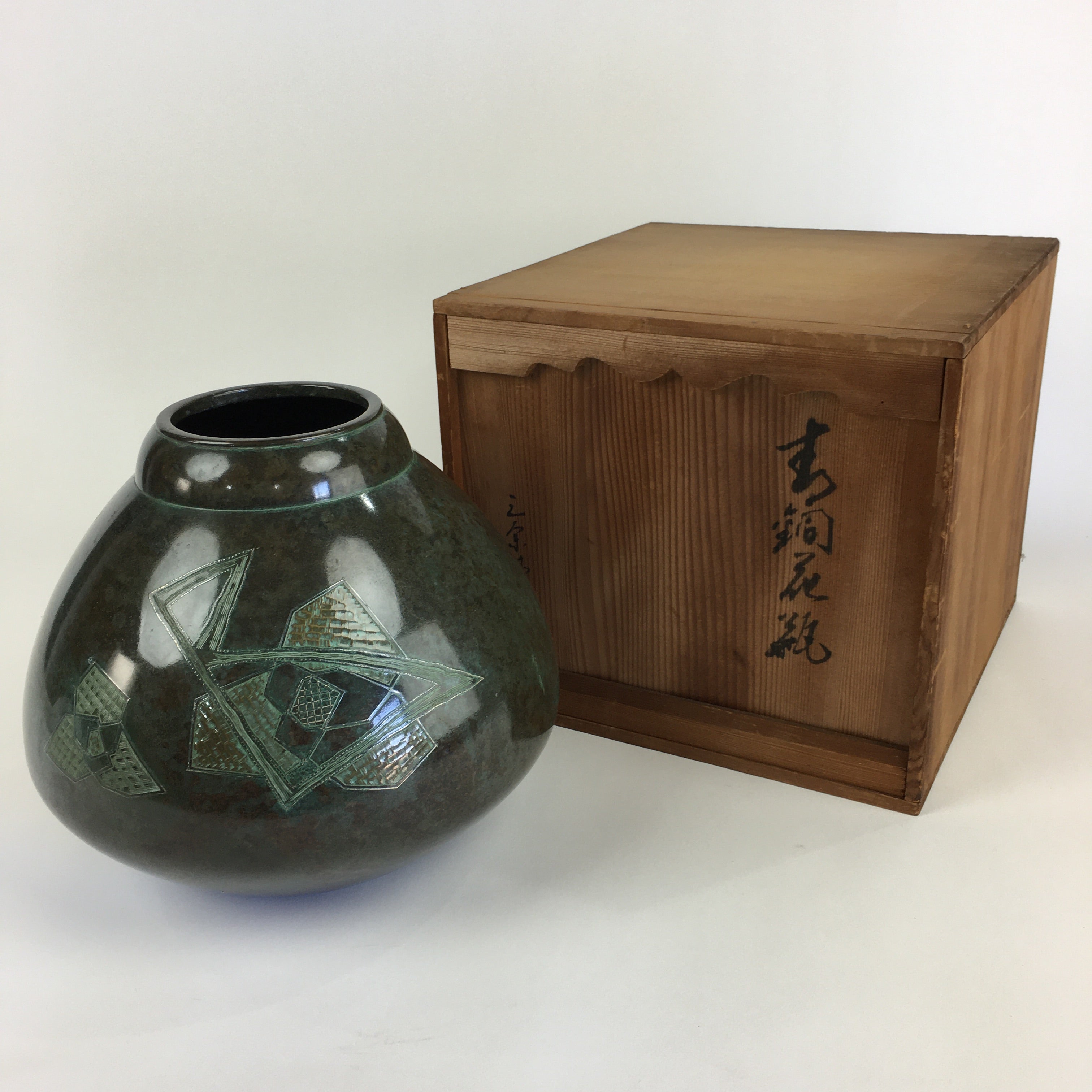Japanese Copper Flower Vase Vtg Cast Metal Kabin Ikebana Green PX616