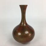 Japanese Copper Flower Vase Vtg Metal Kabin Ikebana Arrangement Orange FV938