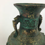 Japanese Copper Flower Vase Vtg Metal Kabin Ikebana Green Gold Shishi FV906