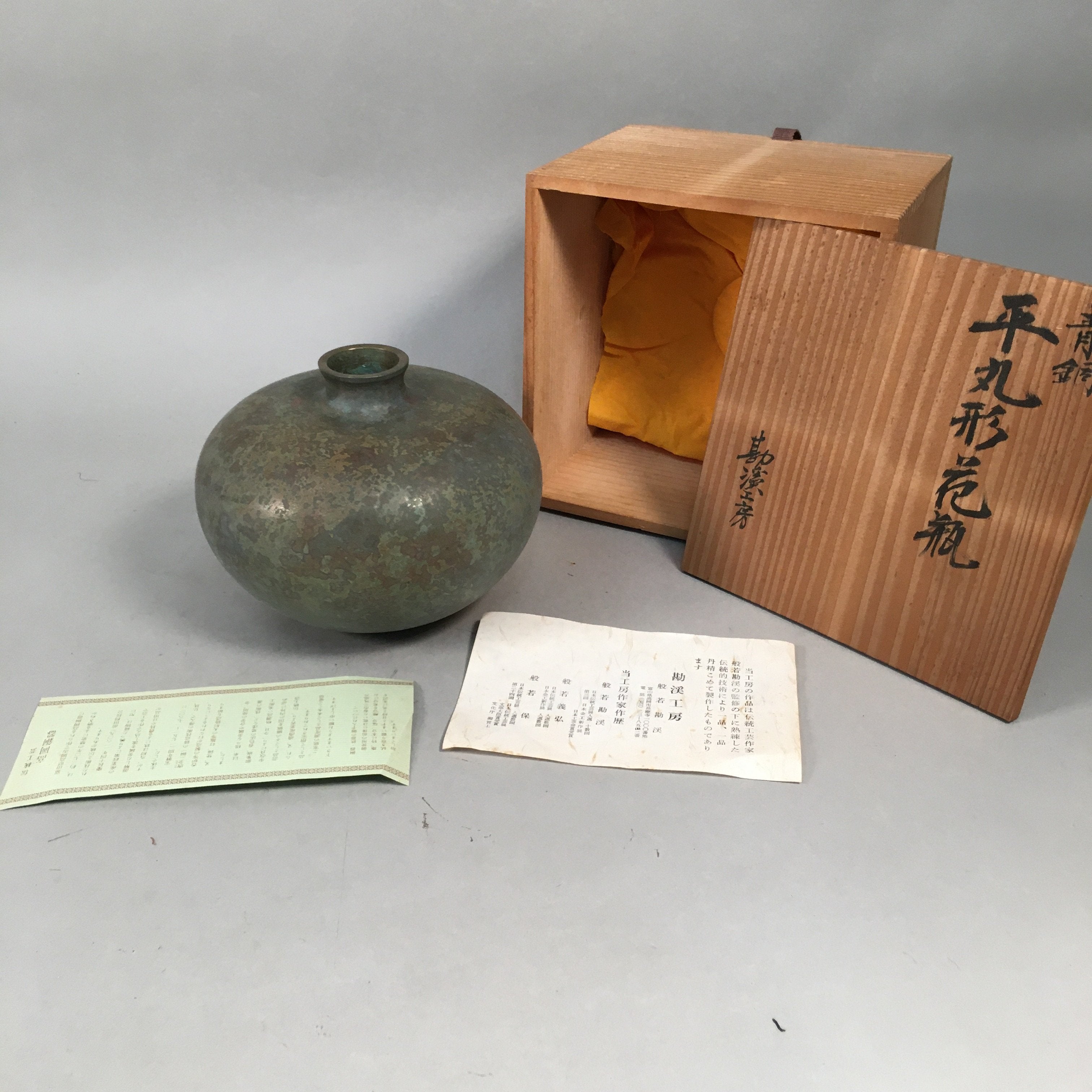 Japanese Copper Flower Vase Wooden Box Vtg Cast Metal Kabin Ikebana Green PX517