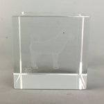 Japanese Crystal 3D Laser Glass Etched Vtg Paperweight Dog Shiba Inu J588