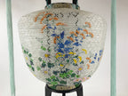 Japanese Electric Ouchi Lantern Vtg 3 Legs Standing Chochin Obon Festival LT57