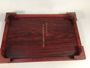Japanese Flower Vase Stand Wooden Bonsai Table Vtg Kadai Board Ikebana WT304