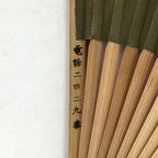 Japanese Folding Fan Vtg Sensu Bamboo Frame Green Paper Naked Woman 4D597