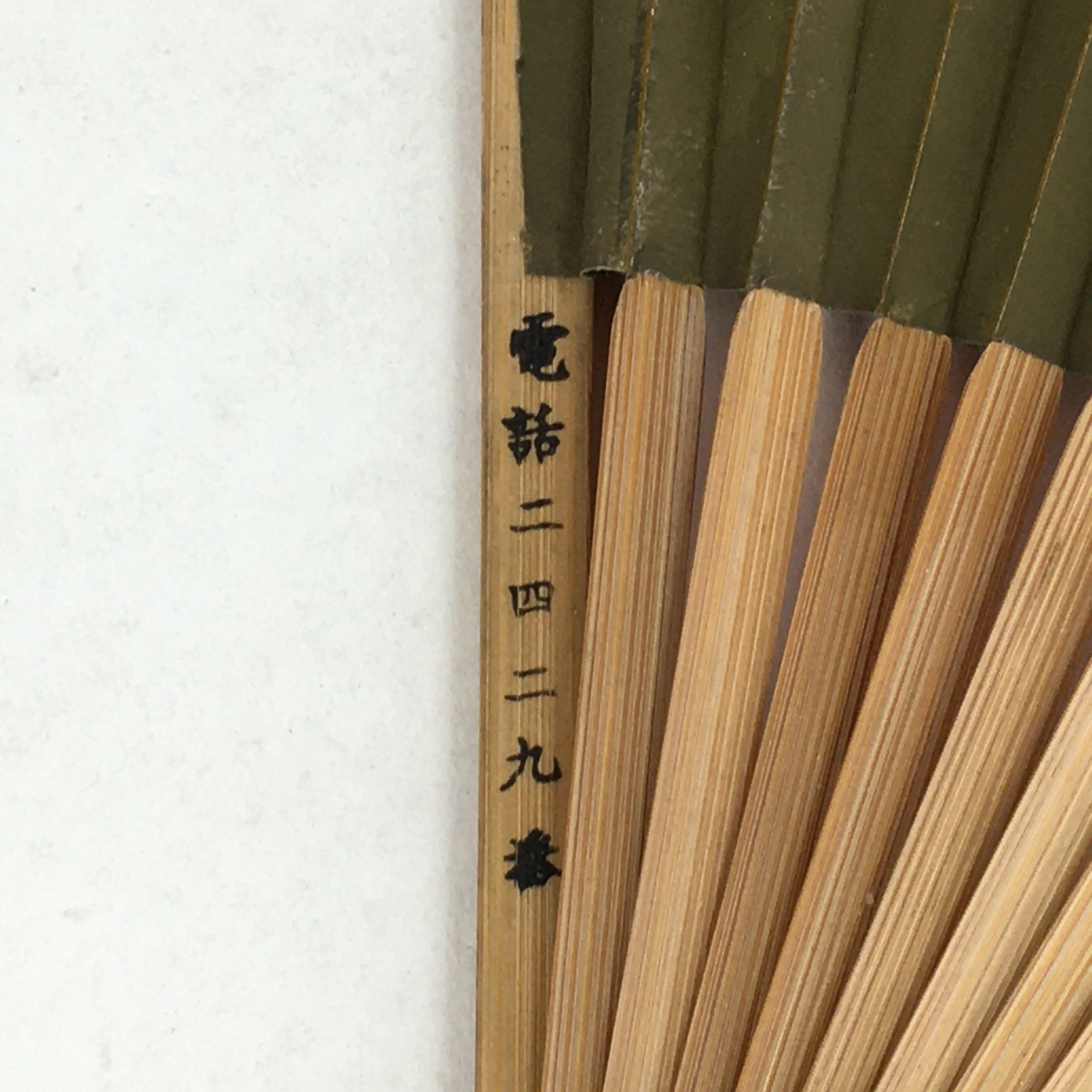 Japanese Folding Fan Vtg Sensu Bamboo Frame Green Paper Naked Woman 4D597