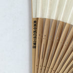 Japanese Folding Fan Vtg Sensu Bamboo Frame Paper Freshwater Trout 4D603