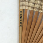 Japanese Folding Fan Vtg Sensu Bamboo Frame Paper Golden Glitter 4D601