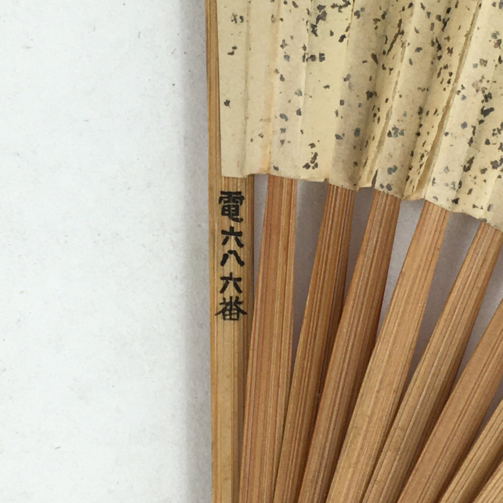 Japanese Folding Fan Vtg Sensu Bamboo Frame Paper Golden Glitter 4D601
