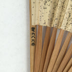 Japanese Folding Fan Vtg Sensu Bamboo Frame Paper Golden Glitter 4D601