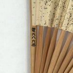 Japanese Folding Fan Vtg Sensu Bamboo Frame Paper Golden Glitter 4D601
