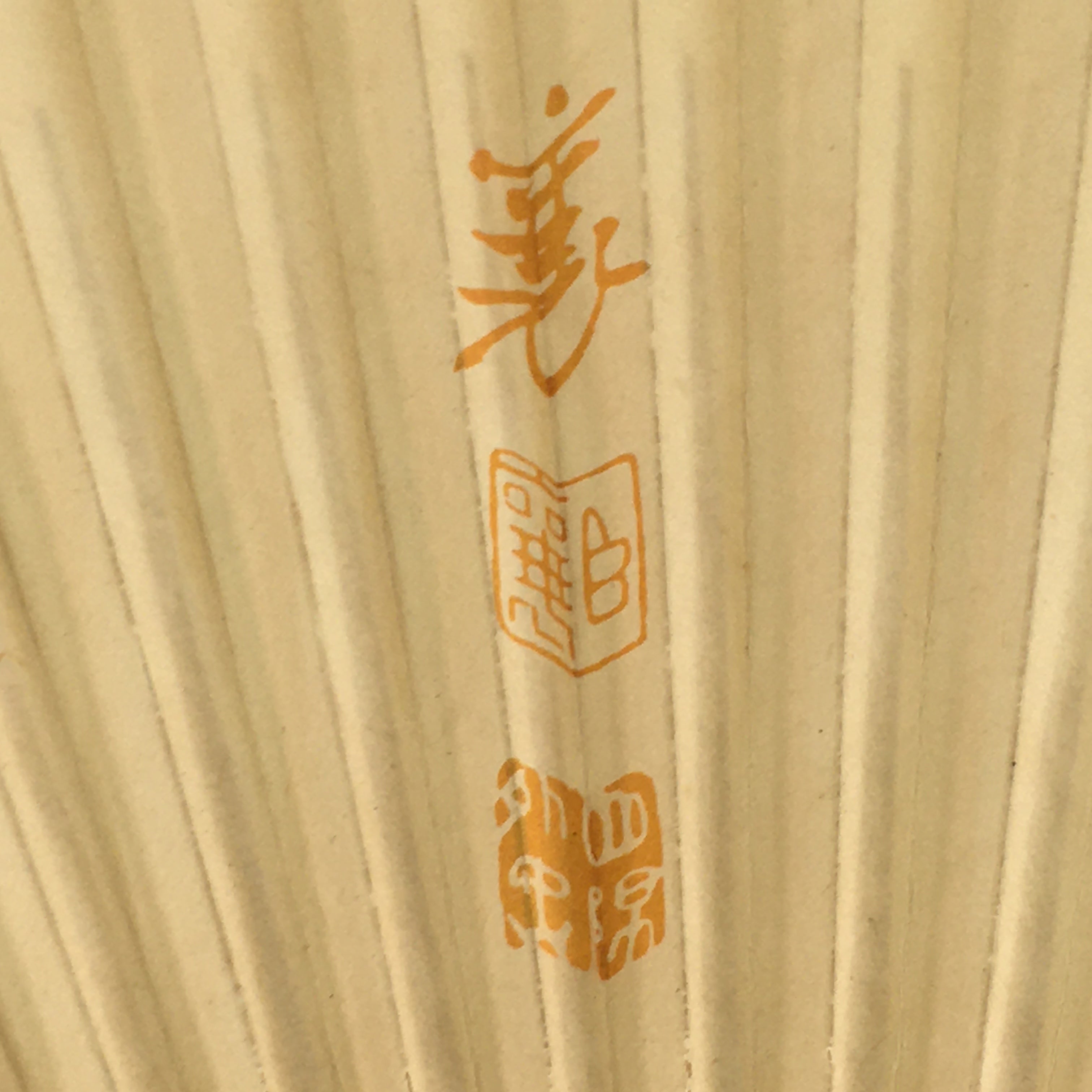 Japanese Folding Fan Vtg Sensu Bamboo Frame Paper Kanji Banzai 4D586