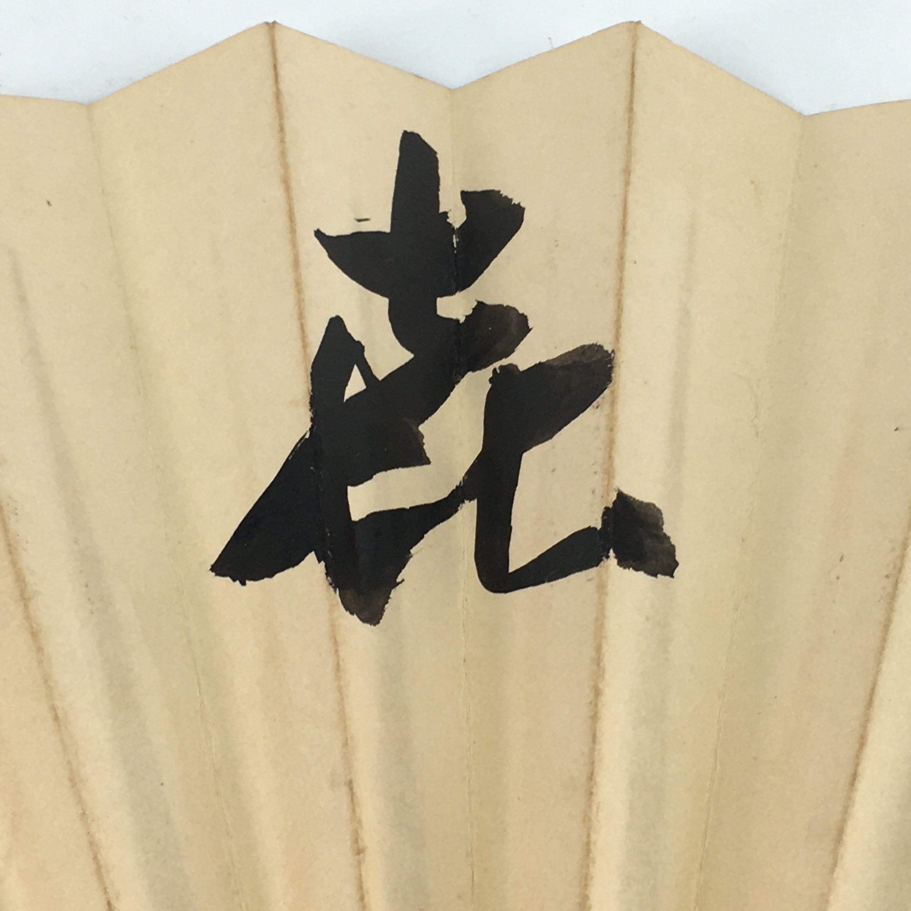 Japanese Folding Fan Vtg Sensu Bamboo Frame Paper Kanji Celebration 4D621