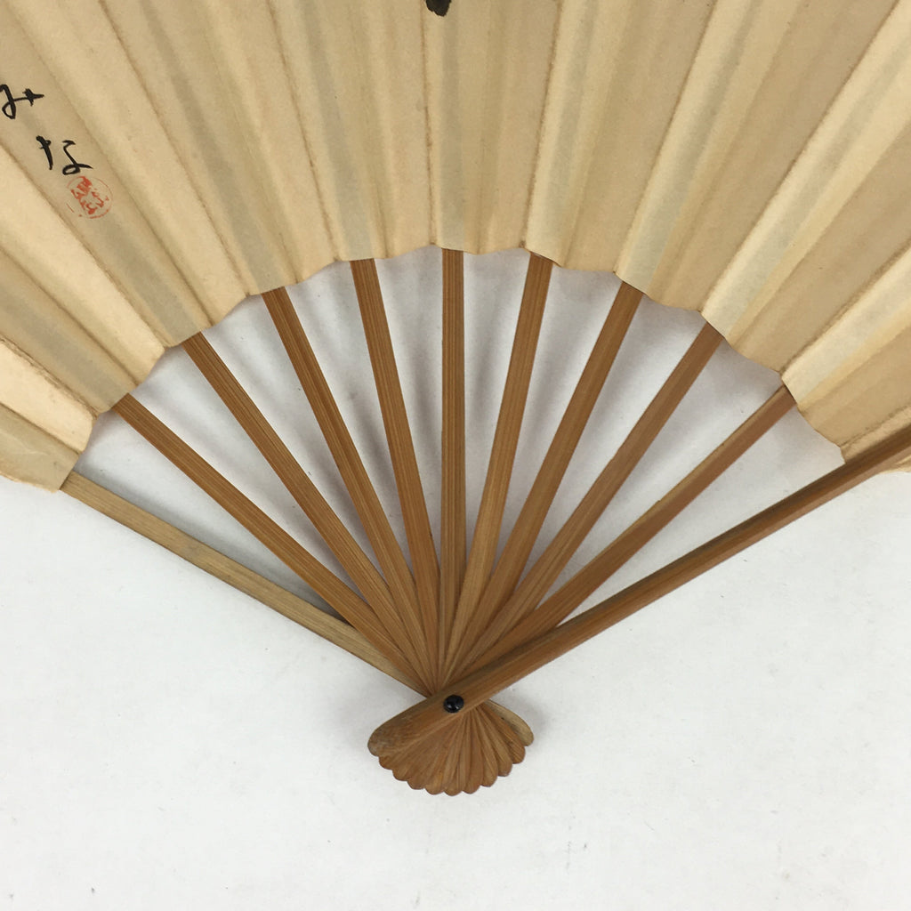 Japanese Folding Fan Vtg Sensu Bamboo Frame Paper Kanji Celebration 4D621