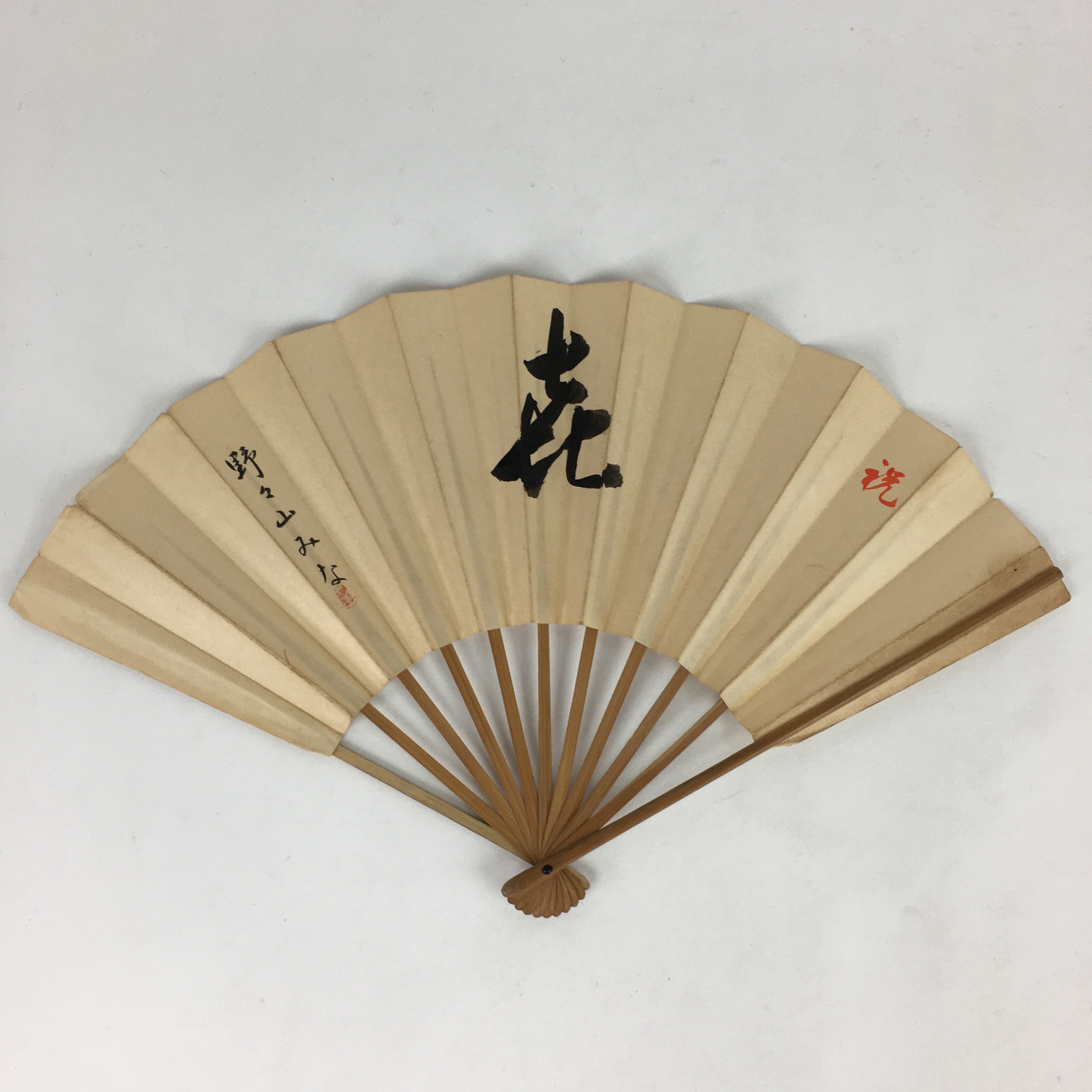Japanese Folding Fan Vtg Sensu Bamboo Frame Paper Kanji Celebration 4D621