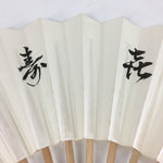 Japanese Folding Fan Vtg Sensu Bamboo Frame Paper Kanji Celebration 4D626